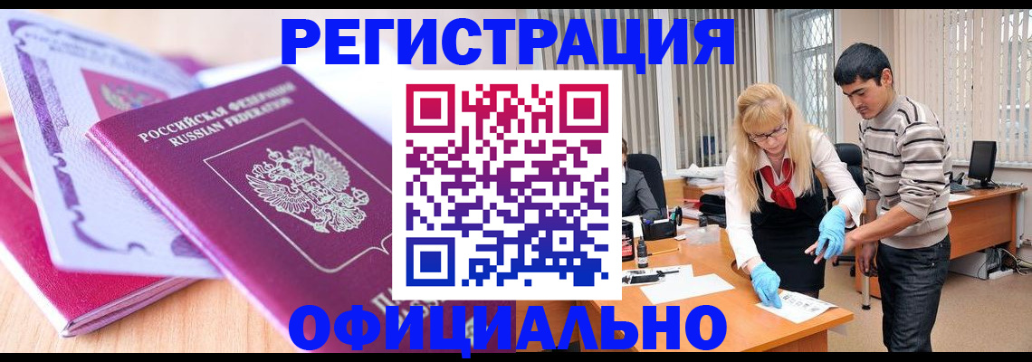 найти адрес прописки в Никольске